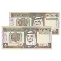 اسکناس 1 ریال بدون تاریخ (1984) فهد بن عبدالعزیز آل سعود - جفت - AU58 - عربستان سعودی