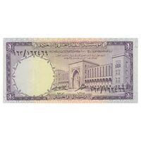 اسکناس 1 ریال بدون تاریخ (1968) فیصل بن عبدالعزیز - تک - UNC65 - عربستان سعودی