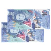 اسکناس 10 دلار بدون تاریخ (2019) الیزابت دوم - جفت - UNC65 - حوزه کارائیب شرقی