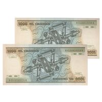 اسکناس 1000 کروزریو بدون تاریخ(1986) جمهوری فدراتیو - FOND, ACL - سری B - جفت - UNC65 - برزیل
