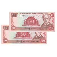 اسکناس 50 کوردوبا 1985 جمهوری - جفت - UNC65 - نیکاراگوئه