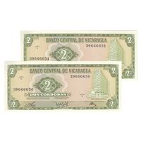 اسکناس 2 کوردوبا 1972 جمهوری - جفت - UNC65 - نیکاراگوئه