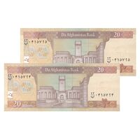 اسکناس 20 افغانی 1398 جمهوری اسلامی - جفت - AU50 - افغانستان