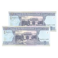 اسکناس 2 افغانی 1381 دولت اسلامی انتقالی - جفت - UNC65 - افغانستان