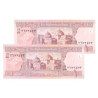 اسکناس 1 افغانی 1381 دولت اسلامی انتقالی - جفت - UNC65 - افغانستان