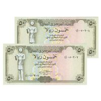 اسکناس 50 ریال بدون تاریخ (1994) جمهوری - با نوشته در پشت اسکناس - جفت - UNC65 - یمن
