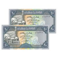 اسکناس 10 ریال بدون تاریخ (1992) جمهوری -  با عدد 10 در گوشه راست پشت اسکناس - جفت - UNC65 - یمن