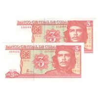 اسکناس 3 پزو 2005 جمهوری دوم - جفت - UNC64 - کوبا