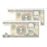 اسکناس 1 پزو 2011 جمهوری دوم - جفت - UNC64 - کوبا