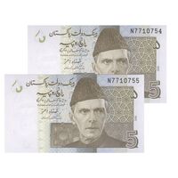 اسکناس 5 روپیه 2008 جمهوری اسلامی - جفت - UNC64 - پاکستان