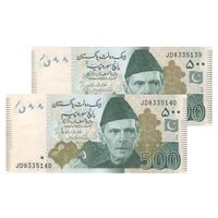 اسکناس 500 روپیه 2019 جمهوری اسلامی - جفت - UNC63 - پاکستان
