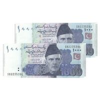 اسکناس 1000 روپیه 2019 جمهوری اسلامی - جفت - AU58 - پاکستان