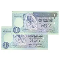 اسکناس 1 دینار بدون تاریخ (1991) جماهیریه - DAMZ - جفت - UNC63 - لیبی