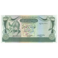 اسکناس 5 دینار بدون تاریخ (1980) جماهیریه - RAM - تک - EF45 - لیبی