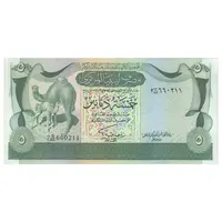 اسکناس 5 دینار بدون تاریخ (1980) جماهیریه - RAM - تک - EF45 - لیبی
