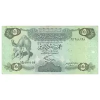 اسکناس 5 دینار بدون تاریخ (1980) جماهیریه - RAM - تک - VF35 - لیبی