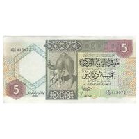 اسکناس 5 دینار بدون تاریخ (1991) جماهیریه - نوشته پشت انگلیسی - تک - EF40 - لیبی