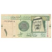 اسکناس 1 ریال 2007 عبدالله بن عبدالعزیز آل سعود - تک - VF25 - عربستان سعودی