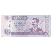 اسکناس 250 دینار 2002 جمهوری - نوشته پشت با تشدید رنگ - تک - EF45 - عراق