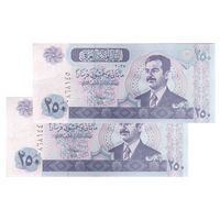 اسکناس 250 دینار 2002 جمهوری - نوشته پشت با تشدید رنگ - جفت - AU50 - عراق