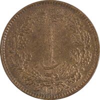 سکه 1 دینار 1310 - MS62 - رضا شاه