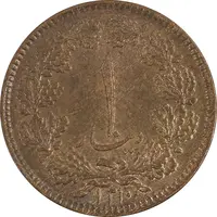 سکه 1 دینار 1310 - MS62 - رضا شاه