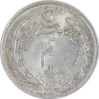 سکه نیم ریال 1314 - MS62 - رضا شاه