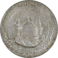 مدال یادبود میلاد امام رضا (ع) 1344 - گنبد - کوچک - AU50 - محمد رضا شاه