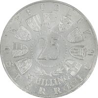 سکه 25 شیلینگ 1962 آنتون بروکنر - MS62 - اتریش