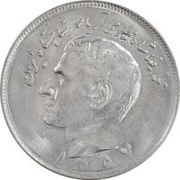 سکه 20 ریال 1357 - MS63 - محمد رضا شاه