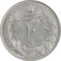 سکه 10 ریال 1337 - MS63 - محمد رضا شاه