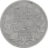 سکه 5000 دینار 1296 - EF40 - ناصرالدین شاه