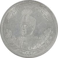 سکه 5000 دینار 1332 تصویری - MS63 - احمد شاه