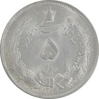 سکه 5 ریال 1310 - MS61 - رضا شاه