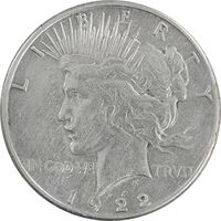 سکه یک دلار 1922S صلح - VF35 - آمریکا