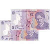 اسکناس 5 لئو 2018 جمهوری - جفت - UNC66 - رومانی