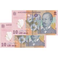 اسکناس 10 لئو 2018 جمهوری - جفت - UNC67 - رومانی