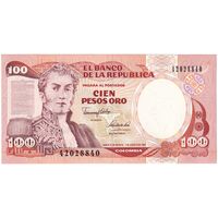 اسکناس 100 اورو پزو 1991 جمهوری - تک - UNC62 - کلمبیا