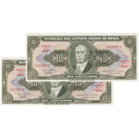 اسکناس 1 سنتاوو بدون تاریخ (1967) جمهوری فدراتیو  - جفت - UNC63 - برزیل