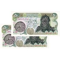 اسکناس 50 ریال سورشارژی (انصاری - مهران) مهر شیر و خورشید - جفت - UNC63 - جمهوری اسلامی