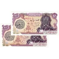 اسکناس 100 ریال سورشارژی (یگانه - خوش کیش) مهر شیر و خورشید - جفت - UNC64 - جمهوری اسلامی