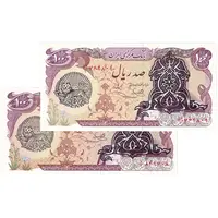 اسکناس 100 ریال سورشارژی (یگانه - خوش کیش) مهر شیر و خورشید - جفت - UNC64 - جمهوری اسلامی