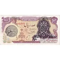 اسکناس 100 ریال سورشارژی (یگانه - خوش کیش) مهر شیر و خورشید - تک - EF45 - جمهوری اسلامی