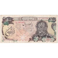 اسکناس 500 ریال سورشارژی (یگانه - خوش کیش) مهر جمهوری - تک - VF30 - جمهوری اسلامی