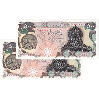 اسکناس 500 ریال سورشارژی (یگانه - خوش کیش) مهر شیر و خورشید - جفت - UNC63 - جمهوری اسلامی