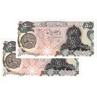 اسکناس 500 ریال سورشارژی (یگانه - خوش کیش) مهر شیر و خورشید - جفت - UNC63 - جمهوری اسلامی