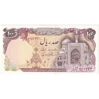 اسکناس 100 ریال (نمازی - نوربخش) - تک - UNC63 - جمهوری اسلامی