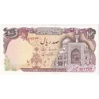 اسکناس 100 ریال (نمازی - نوربخش) - تک - AU55 - جمهوری اسلامی