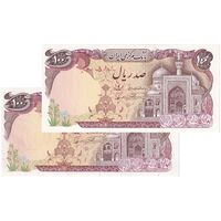 اسکناس 100 ریال (نمازی - نوربخش) شماره نازک - جفت - UNC61 - جمهوری اسلامی