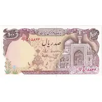 اسکناس 100 ریال (بنی صدر - نوبری) - تک - UNC64 - جمهوری اسلامی
